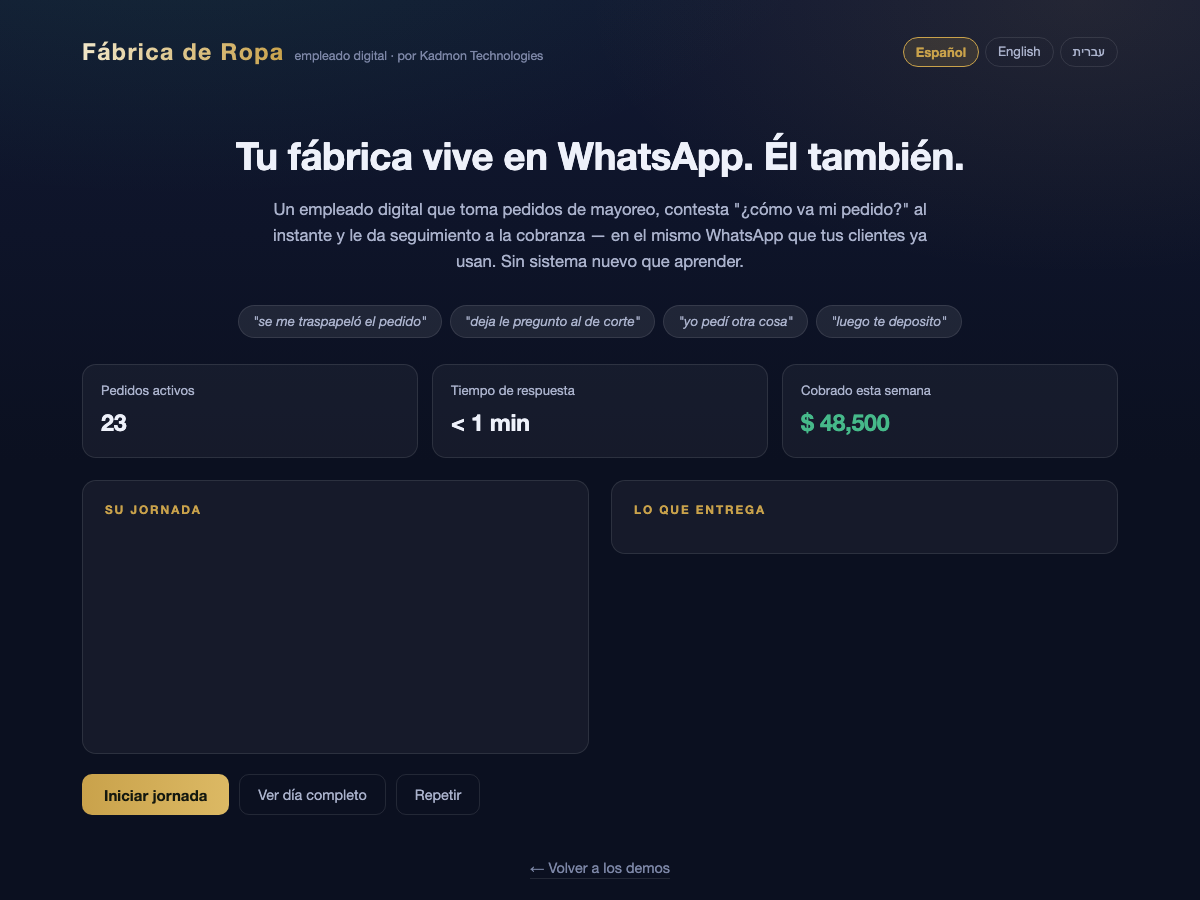 Live demo: a clothing factory's digital employee taking wholesale orders and chasing collections on WhatsApp